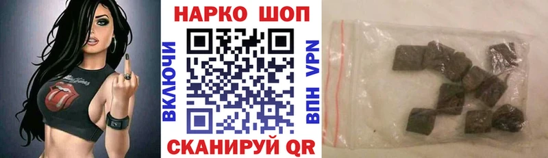 Купить наркотики цена Анива МАРИХУАНА  МЕФ  Амфетамин  ГАШ  KRAKEN маркетплейс  Альфа ПВП  COCAIN 