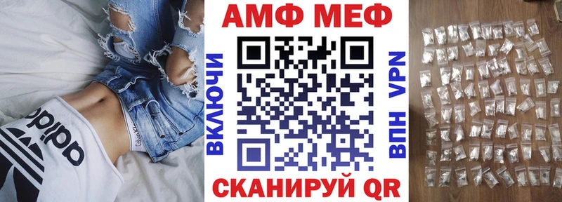 где купить   Анива  Амфетамин Розовый 