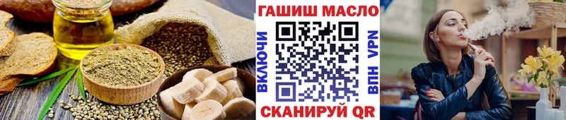 Еда ТГК конопля  Анива 