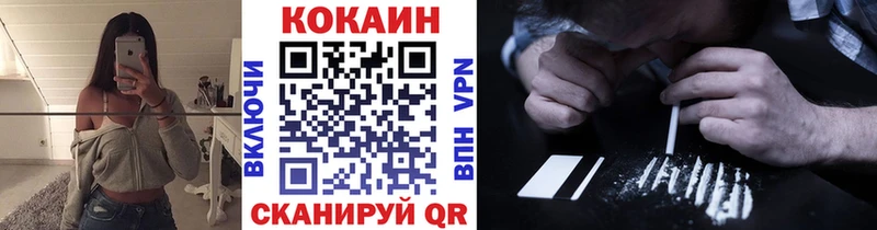 КОКАИН Колумбийский  купить   Анива 