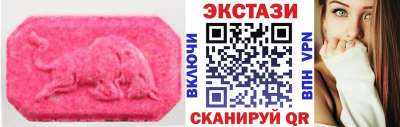 ЭКСТАЗИ mix  наркотики  blacksprut зеркало  площадка Telegram  Анива 