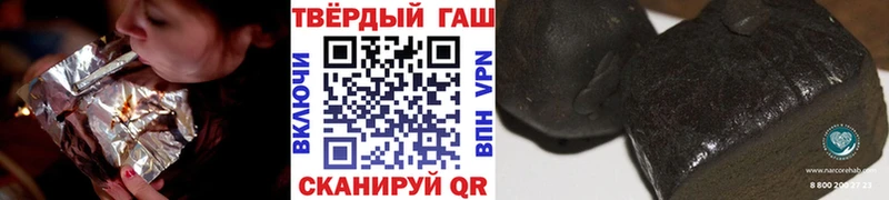 как найти наркотики Анива ГАШИШ ice o lator