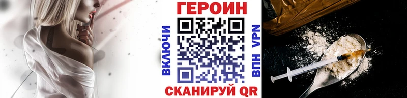 ГЕРОИН VHQ  Анива 