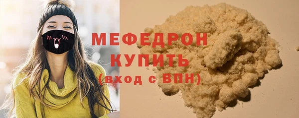 прущие грибы Новодвинск