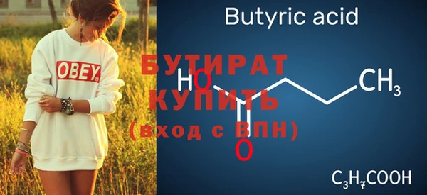 марихуана Новозыбков
