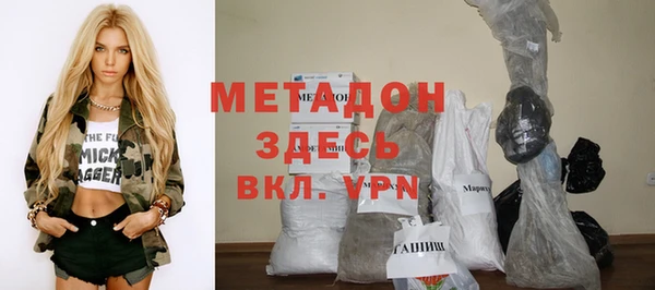 каннабис Новокубанск