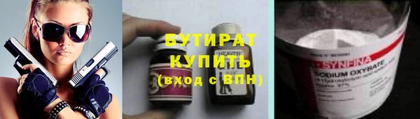 каннабис Алексин