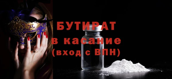 каннабис Новокубанск