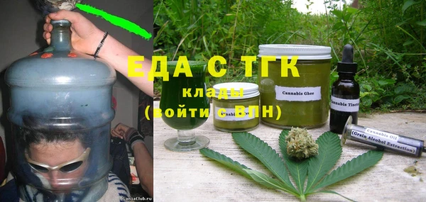 трава Алексеевка
