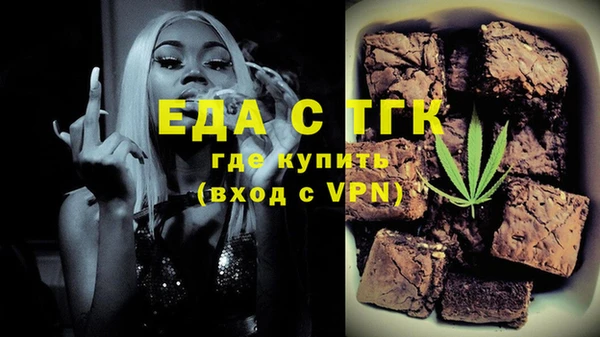 трава Алексеевка