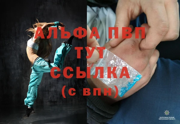 трава Алексеевка