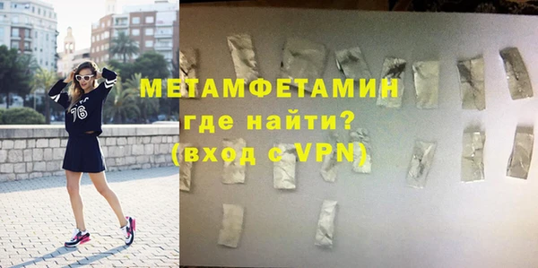 каннабис Новокубанск