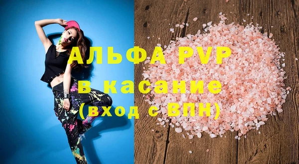 каннабис Новокубанск
