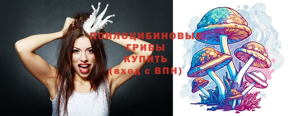 трава Алексеевка