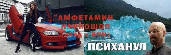 Альфа ПВП Алзамай