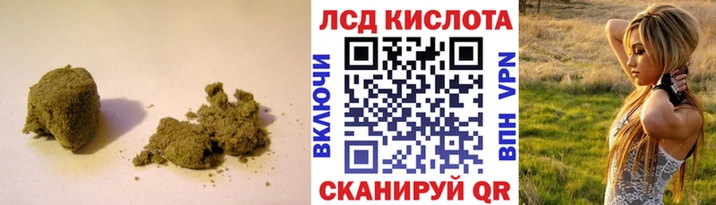 LSD-25 экстази ecstasy  купить наркотики сайты  Анива 