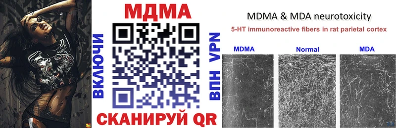 МЕГА вход  Анива  MDMA VHQ 