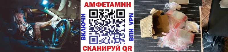 Первитин кристалл  KRAKEN ссылка  Анива  купить закладку 