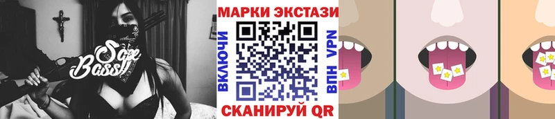 купить наркотик  Анива  Наркотические марки 1,8мг 
