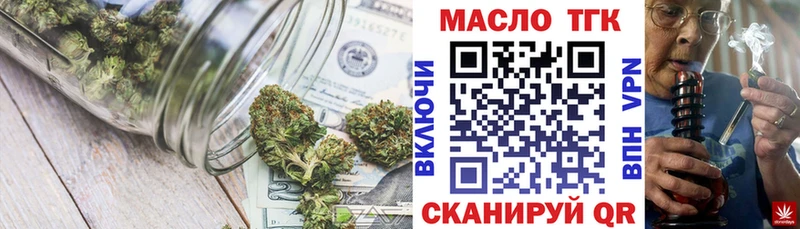 Дистиллят ТГК гашишное масло  OMG ссылки  Анива 
